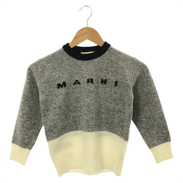 マルニ(MARNI)マルニ キッズ セーター セーター 衣料品 トップス キッズ  M00932M00QY6A0M903｜2101217992503｜【公式】新品中古どちらもブランドの通販ならブランドオフ・オンラインストア|  BRAND OFF Online Store