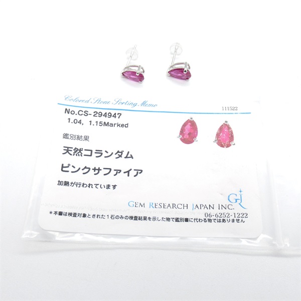 ジュエリー(JEWELRY)ピンクサファイア ピアス｜2101217148986｜【公式 ...