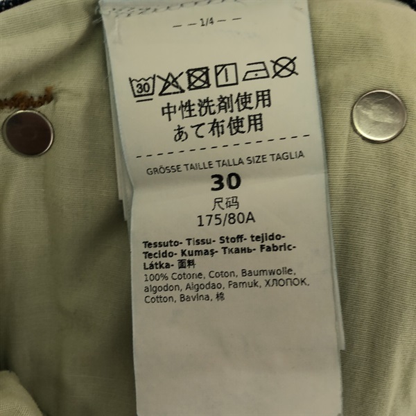 マックスマーラ(MAX MARA)デニムパンツ｜2101217579872｜【公式】新品 ...