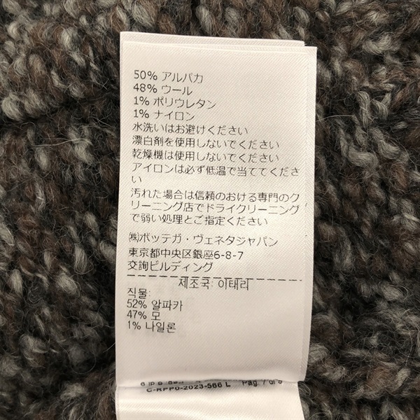 ボッテガヴェネタ(BOTTEGA VENETA)ボッテガヴェネタ カーディガン 衣料 ...