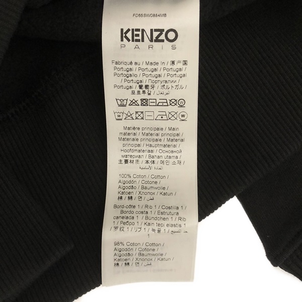 ケンゾー(KENZO)ケンゾー スウェット スウェット 衣料品 トップス メンズ  FD65SW0884MB99JXS｜2101217891837｜【公式】新品中古どちらもブランドの通販ならブランドオフ・オンラインストア| BRAND  OFF Online Store