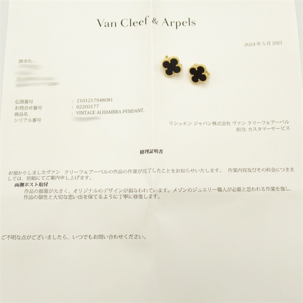 ヴァンクリーフ＆アーペル(Van Cleef & Arpels)ヴァンクリーフ＆アーペル ヴィンテージアルハンブラ オニキス ピアス ピアス  ジュエリー レディース VCARA44200｜2101217948081｜【公式】新品中古どちらもブランドの通販ならブランドオフ・オンラインストア|  BRAND OFF ...