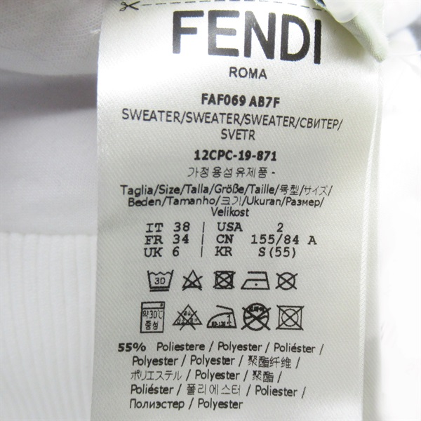 フェンディ(FENDI)フェンディ セットアップ(パーカー+パンツ