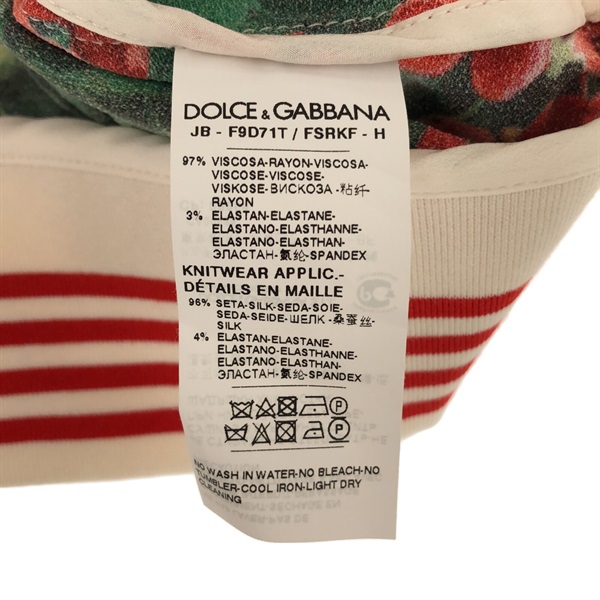 ドルチェアンドガッバーナ(DOLCE&GABBANA)セットアップ(パーカー+ 