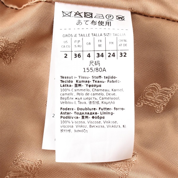 マックスマーラ(MAX MARA)マックスマーラ OLEA その他コート 衣料品 アウター レディース  23101607336｜2104102218214｜【公式】新品中古どちらもブランドの通販ならブランドオフ・オンラインストア| BRAND OFF  Online Store