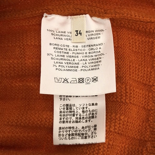 エルメス(HERMES)エルメス ワンピース Hロゴ ワンピース 衣料品 トップス レディース｜2104102261067｜【公式】新品中古どちらもブランドの通販ならブランドオフ・オンラインストア|  BRAND OFF Online Store