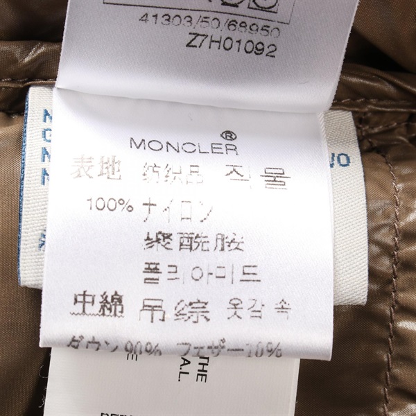 モンクレール(MONCLER)モンクレール K2 ダウンジャケット 衣料品 アウター メンズ  41303｜2118400148531｜【公式】新品中古どちらもブランドの通販ならブランドオフ・オンラインストア| BRAND OFF Online  Store