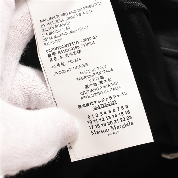 メゾンマルジェラ1(Maison Margiela 1)メゾンマルジェラ1 ワンピース 衣料品 トップス レディース  S51CU0198｜2120700150626｜【公式】新品中古どちらもブランドの通販ならブランドオフ・オンラインストア| BRAND OFF  Online Store